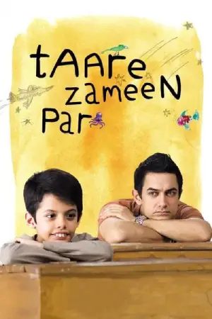 taare-zameen-par.webp.webp