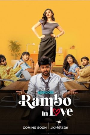 1758364415_Rambo20In20Love202025.jpg