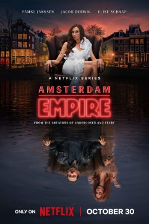 Amsterdam20Empire20S01.jpg