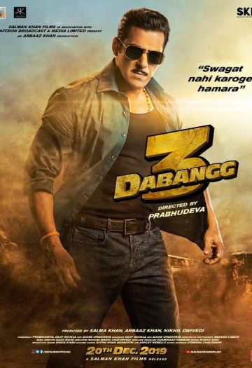 Dabangg203202019.jpg