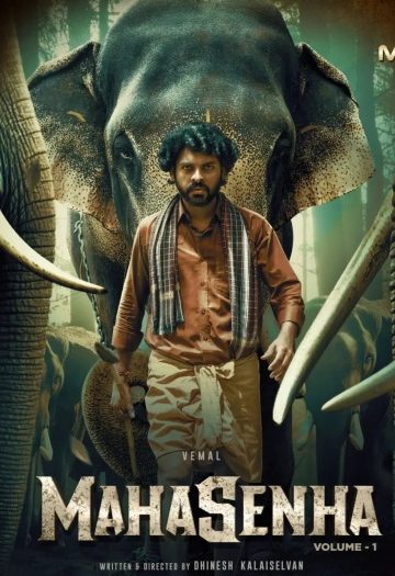 Mahasenha.jpg