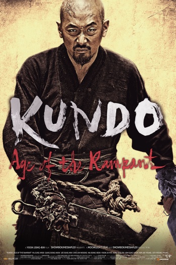 Kundo20Age20of20the20Rampant.jpg