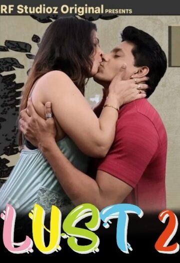 Lust202026.jpg