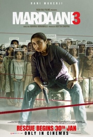 Mardaani203.jpg
